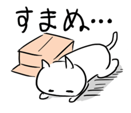 Haconeco sticker #4041859