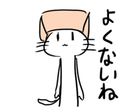 Haconeco sticker #4041869