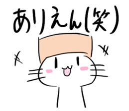 Haconeco sticker #4041870