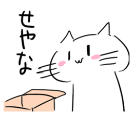 Haconeco sticker #4041882