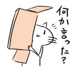 Haconeco sticker #4041892