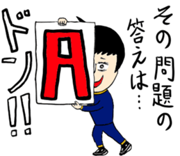 entrance examination hell sticker #4042056