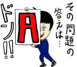 entrance examination hell sticker #4042056