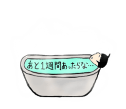 entrance examination hell sticker #4042057