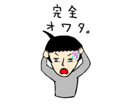 entrance examination hell sticker #4042058
