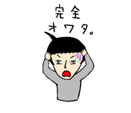 entrance examination hell sticker #4042058