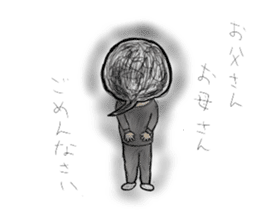 entrance examination hell sticker #4042059