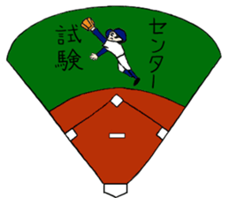 entrance examination hell sticker #4042060