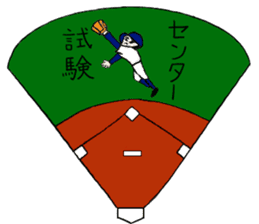 entrance examination hell sticker #4042060