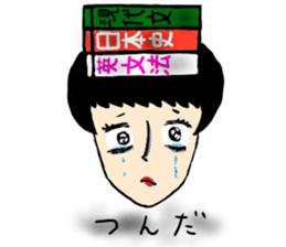 entrance examination hell sticker #4042061