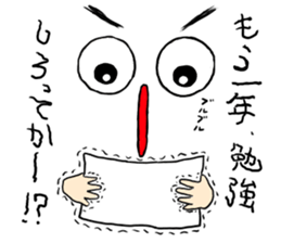 entrance examination hell sticker #4042062