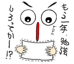 entrance examination hell sticker #4042062