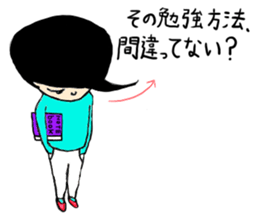 entrance examination hell sticker #4042068