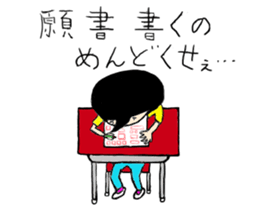 entrance examination hell sticker #4042069