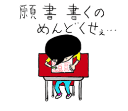 entrance examination hell sticker #4042069