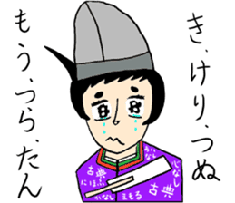 entrance examination hell sticker #4042070