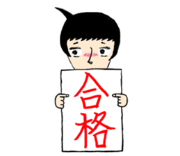 entrance examination hell sticker #4042071