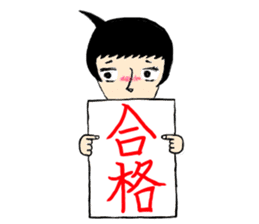 entrance examination hell sticker #4042071