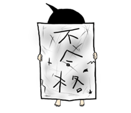 entrance examination hell sticker #4042072