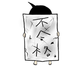 entrance examination hell sticker #4042072