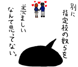 entrance examination hell sticker #4042073