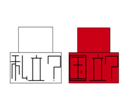 entrance examination hell sticker #4042074