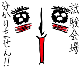 entrance examination hell sticker #4042075