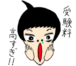 entrance examination hell sticker #4042076