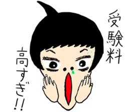 entrance examination hell sticker #4042076