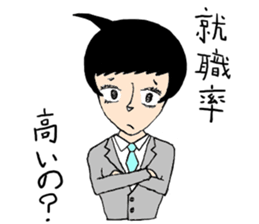 entrance examination hell sticker #4042077