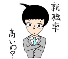 entrance examination hell sticker #4042077