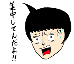 entrance examination hell sticker #4042078