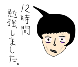 entrance examination hell sticker #4042079