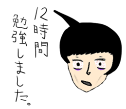 entrance examination hell sticker #4042079