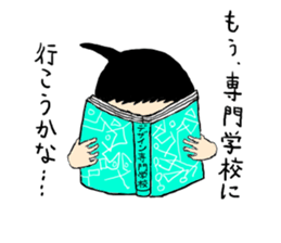 entrance examination hell sticker #4042080