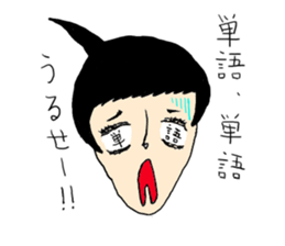 entrance examination hell sticker #4042081