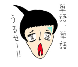 entrance examination hell sticker #4042081