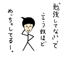 entrance examination hell sticker #4042085