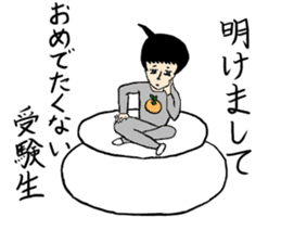 entrance examination hell sticker #4042086