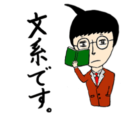 entrance examination hell sticker #4042087