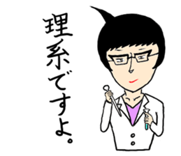 entrance examination hell sticker #4042088