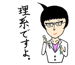 entrance examination hell sticker #4042088