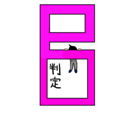 entrance examination hell sticker #4042090