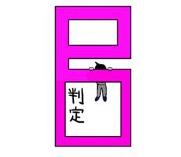 entrance examination hell sticker #4042090