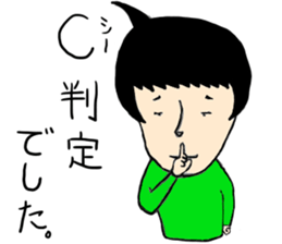 entrance examination hell sticker #4042091