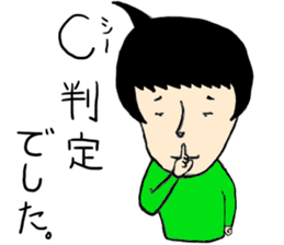 entrance examination hell sticker #4042091