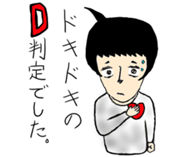 entrance examination hell sticker #4042092