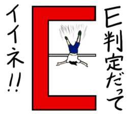 entrance examination hell sticker #4042093