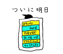 entrance examination hell sticker #4042094