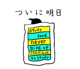 entrance examination hell sticker #4042094